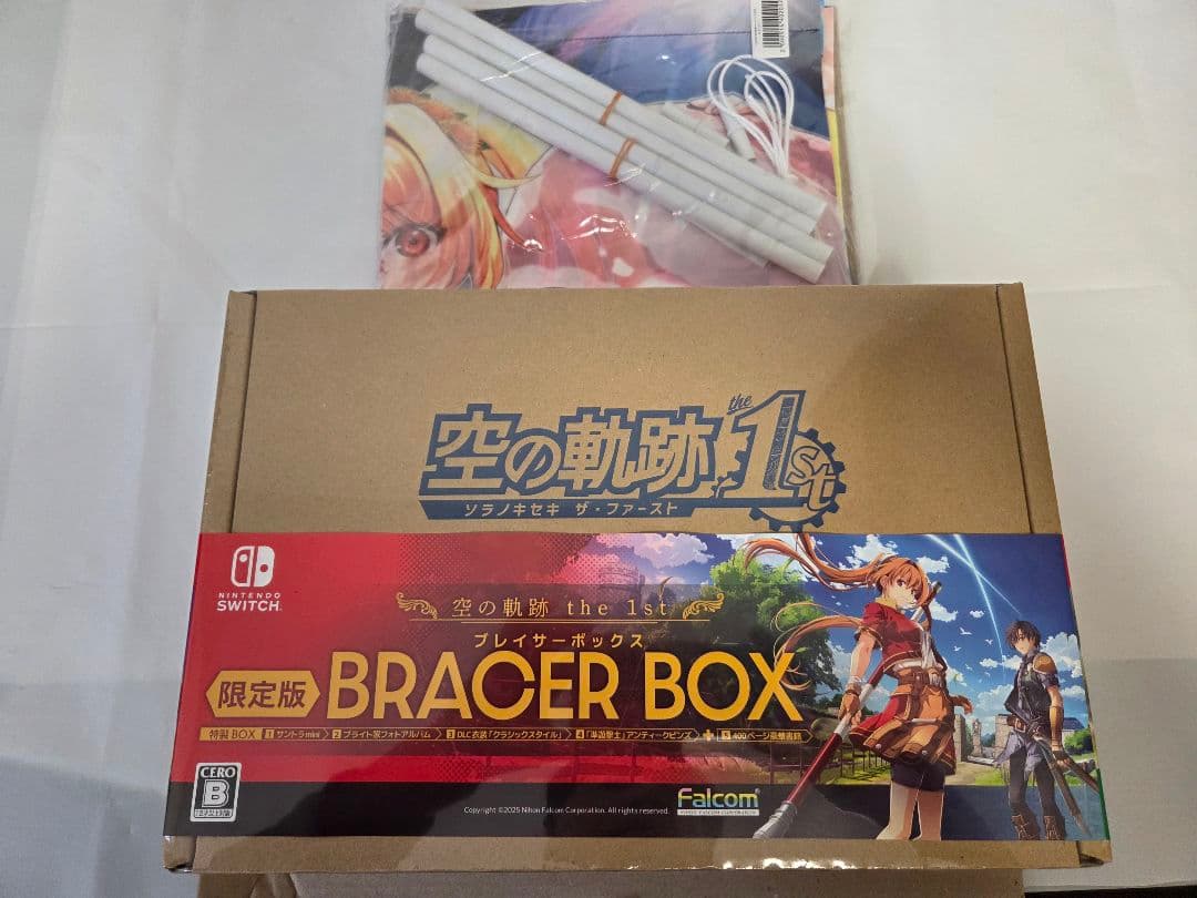 空の軌跡 the 1st ブレイサーBOX 描き下ろしB2タペストリー付き