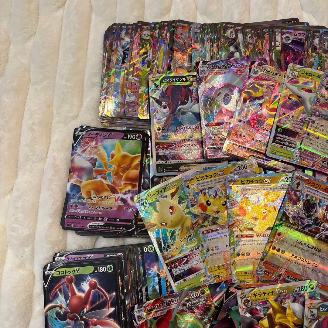 ポケモンカード　V、VMAX、VSTAR、EX 1000枚以上　まとめ売り