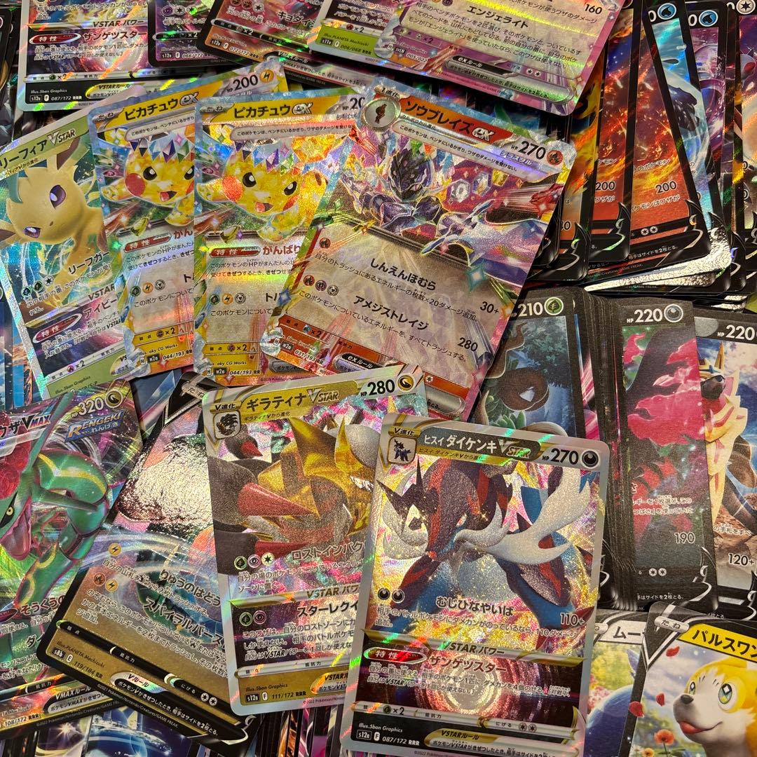 ポケモンカード　V、VMAX、VSTAR、EX 1000枚以上　まとめ売り