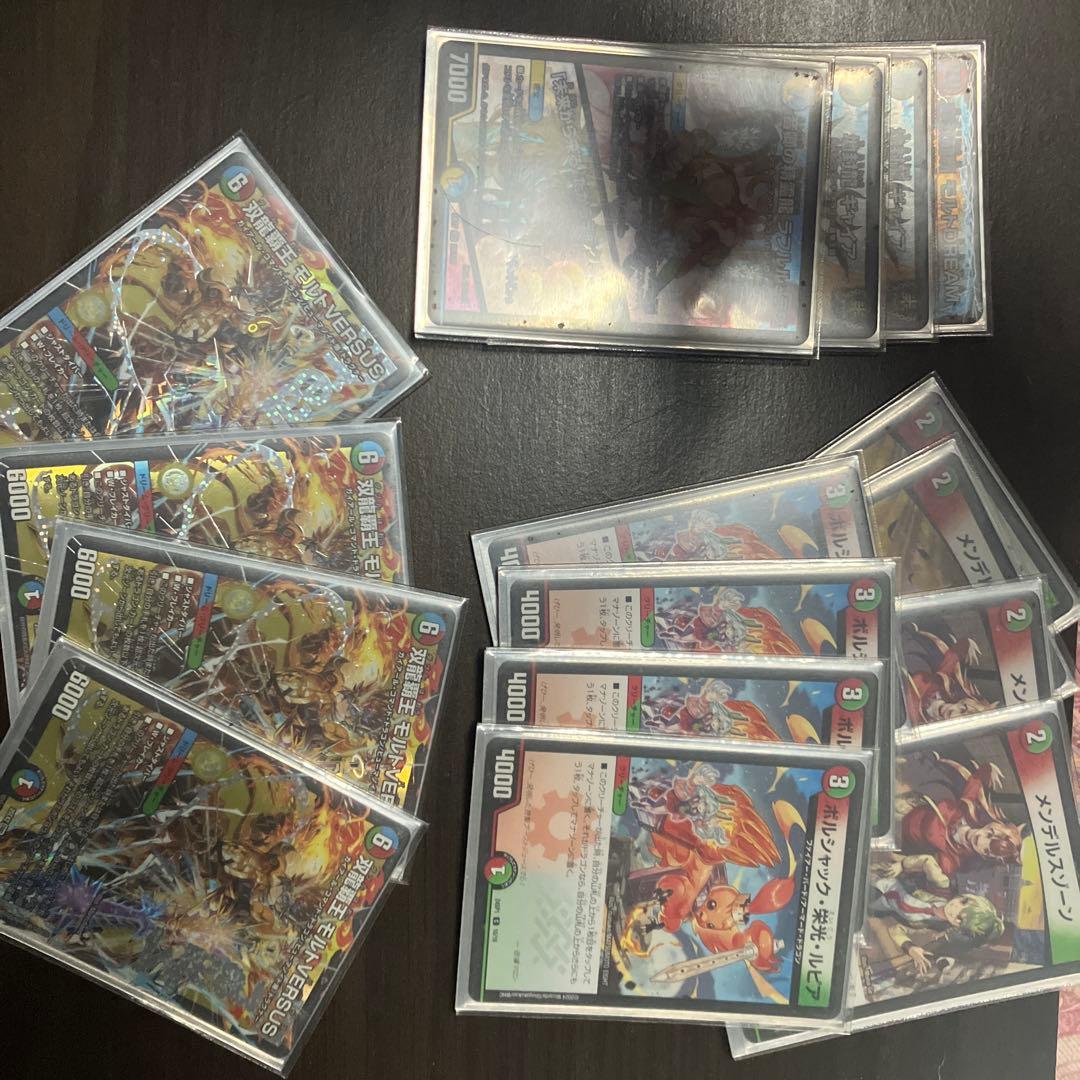 シータモルト 超次元つき　スリーブ付き