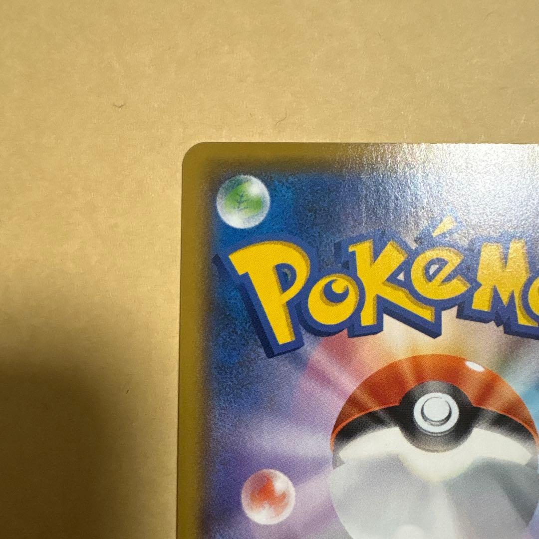 K*i様 ひかるコイキング　25th 25周年　プロモ　ポケカ　ポケモンカード