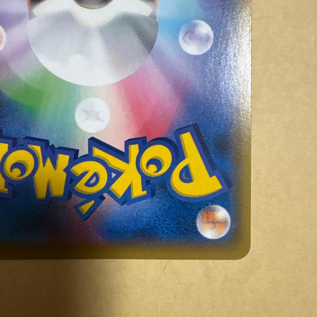 K*i様 ひかるコイキング　25th 25周年　プロモ　ポケカ　ポケモンカード