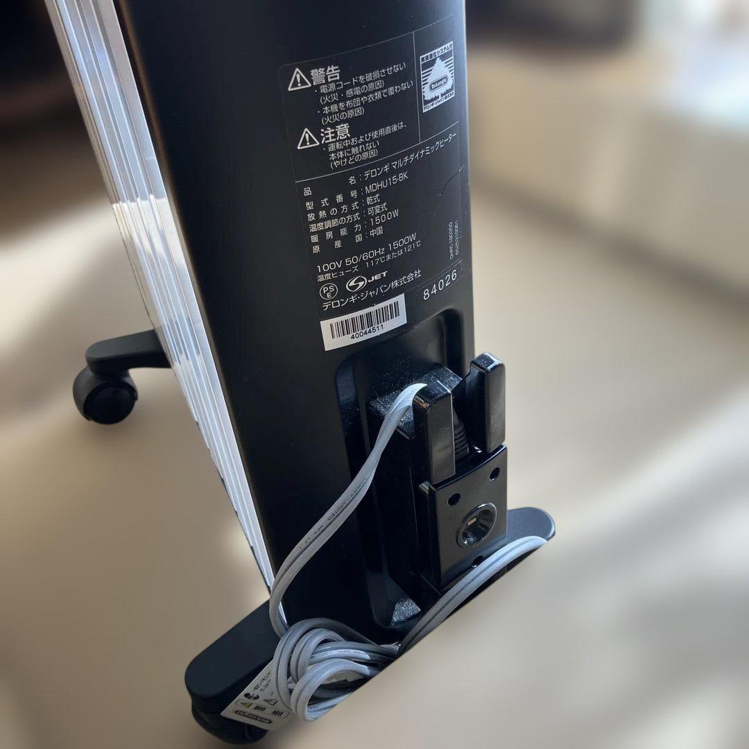 DeLonghi ヒーター スリムデザイン　MDHU15-BK