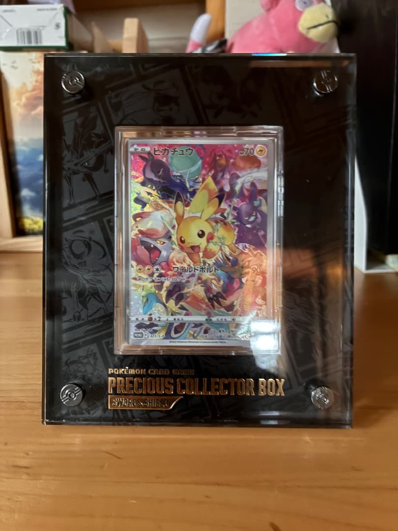 ピカチュウ：プレシャス コレクターボックス ソード&シールド PROMO S-P