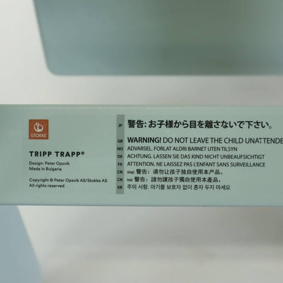 値下げ ストッケ トリップトラップチェア ミントグリーン 新型初期タイプ 穴なし