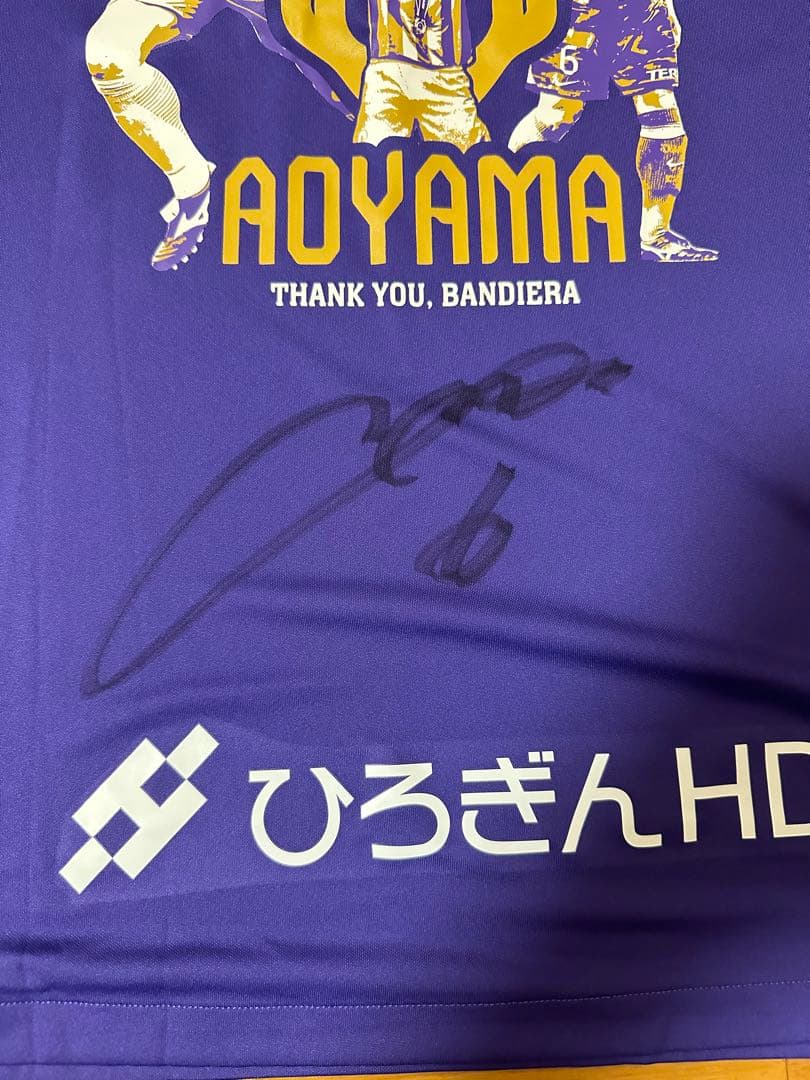 青山敏弘 引退記念ユニフォーム Lサイズ