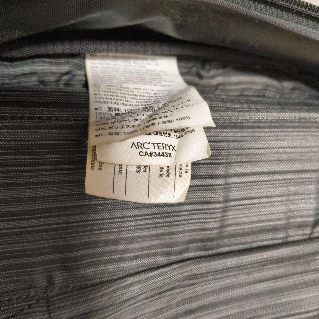 【ARC'TERYX】アークテリクス BLADE20