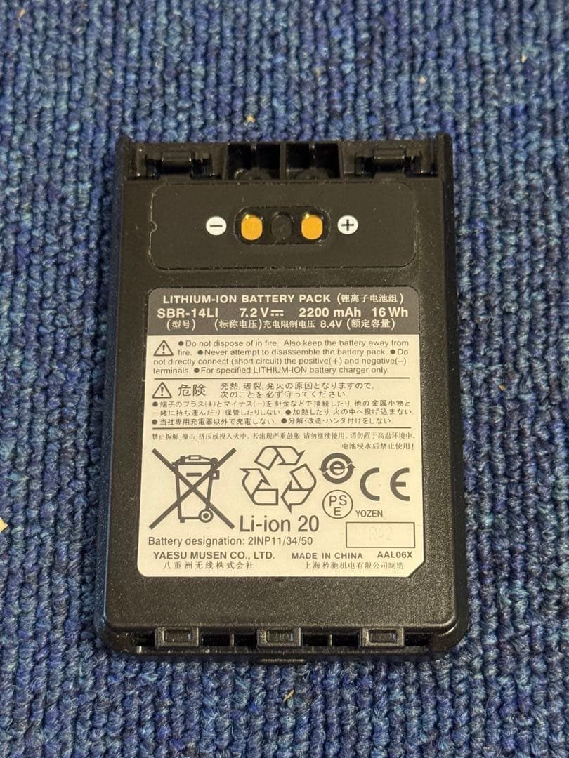 YAESU　FT3D（箱・付属品一部揃ってないのでジャンク品扱いで）