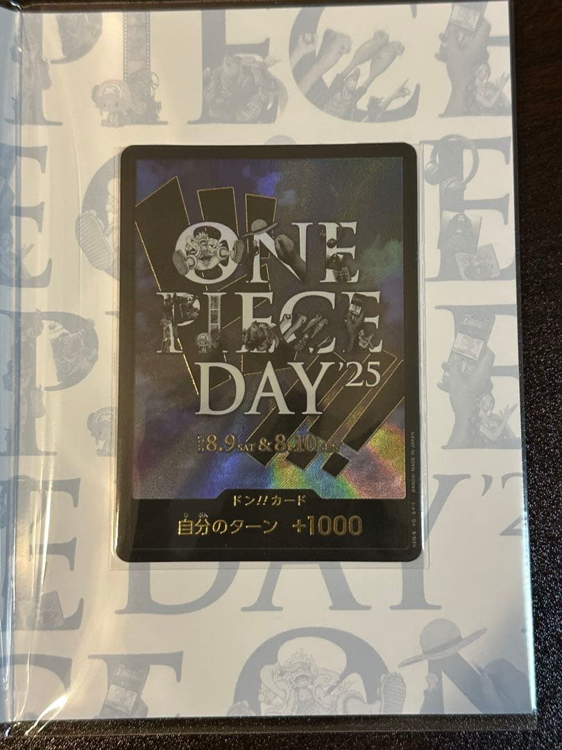 ONE PIECE DAY 2025プレミアムカードコレクション( 新品未開封)