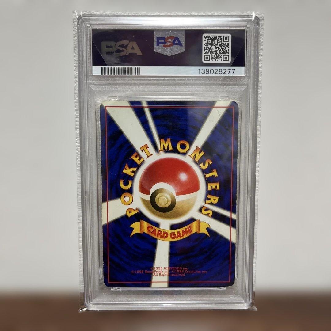 【PSA2】わるいリザードン ★ 第4弾拡張パック ロケット団