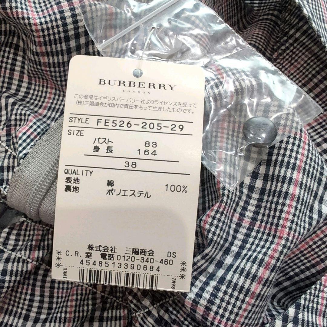 新品☆ BURBERRY BLUE LABEL トップス チュニック 半袖 38