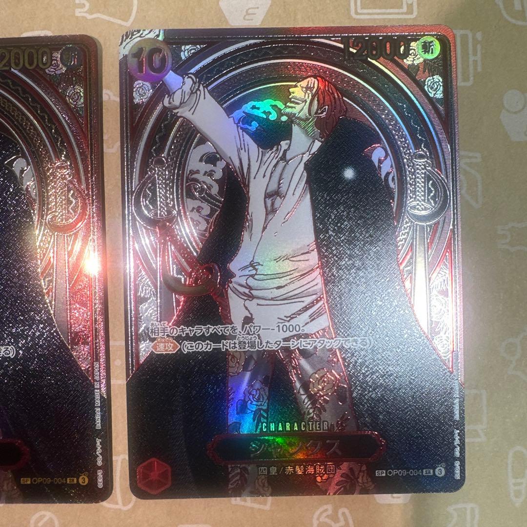 金シャンクス SP 銀シャンクスSP ３周年SP