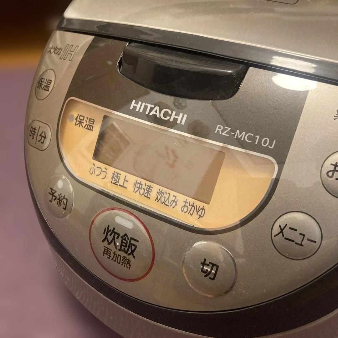 新品未使用！HITACHI 炊飯器 RZ-MC10J IH加熱対応