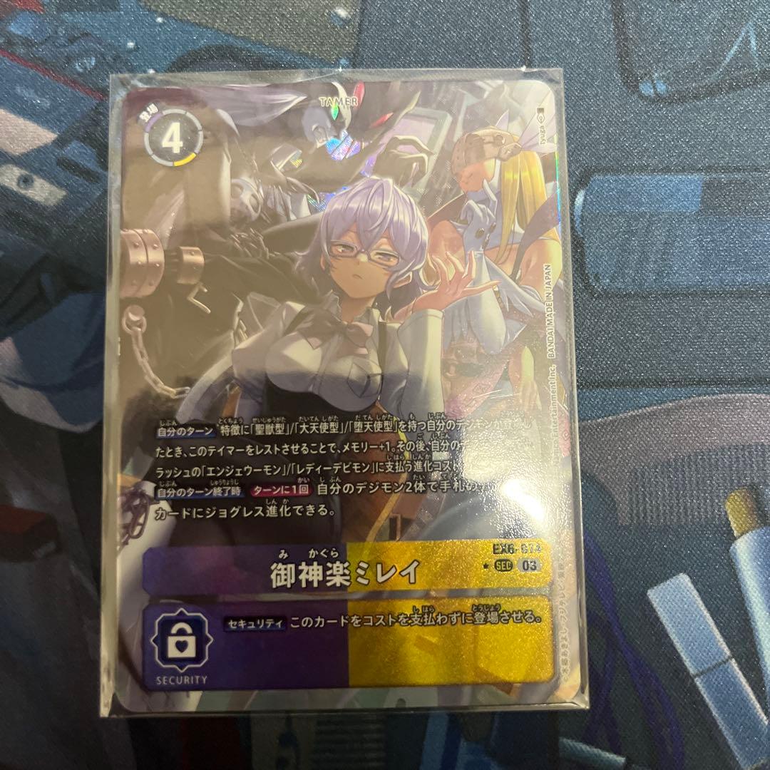 御神楽ミレイEX6　パラレル　シークレット