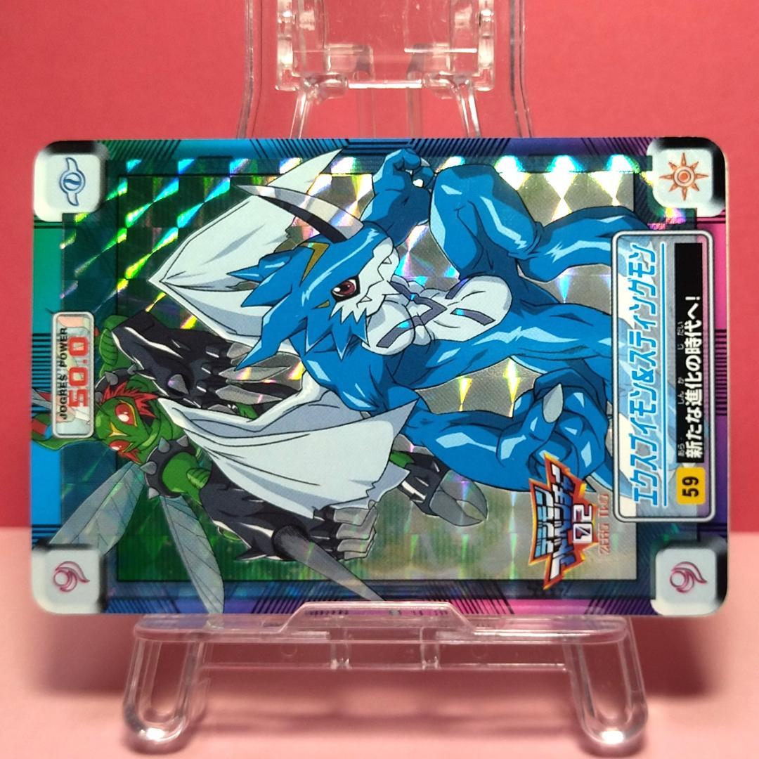 No.59 当時もの 両面キラ 未はがし デジモンアドベンチャー02 カードダス