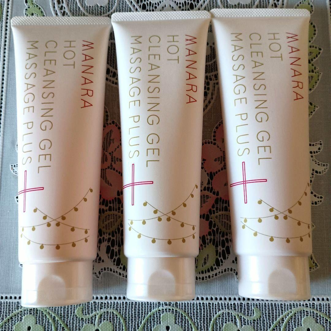 マナラホットクレンジングゲルマッサージプラス200g×3個セット