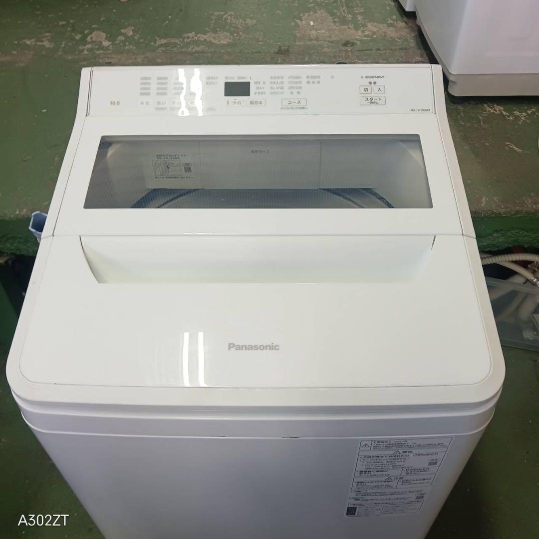 384 洗濯機　10kg 家庭向け　インバーター　極美品　関東圏　冷蔵庫も有