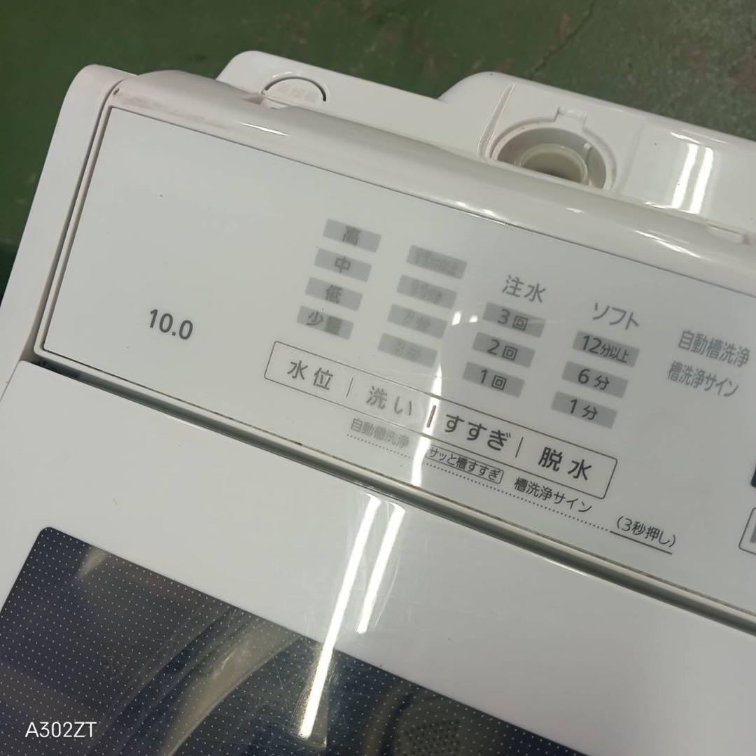 384 洗濯機　10kg 家庭向け　インバーター　極美品　関東圏　冷蔵庫も有