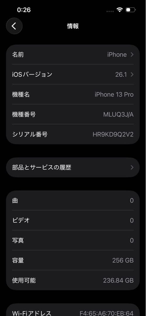 iPhone 13 Pro Gold 256GB SIMフリー