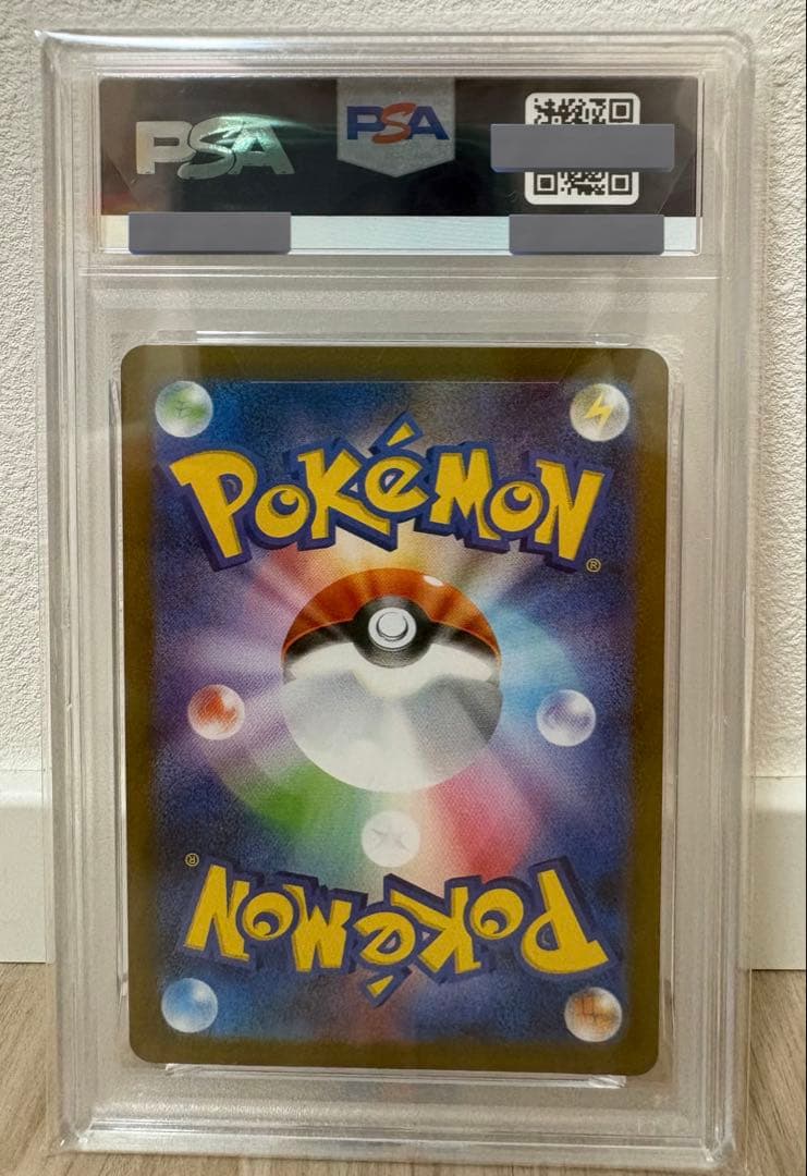 レシラムex #174 BW RARE GEM MT 10