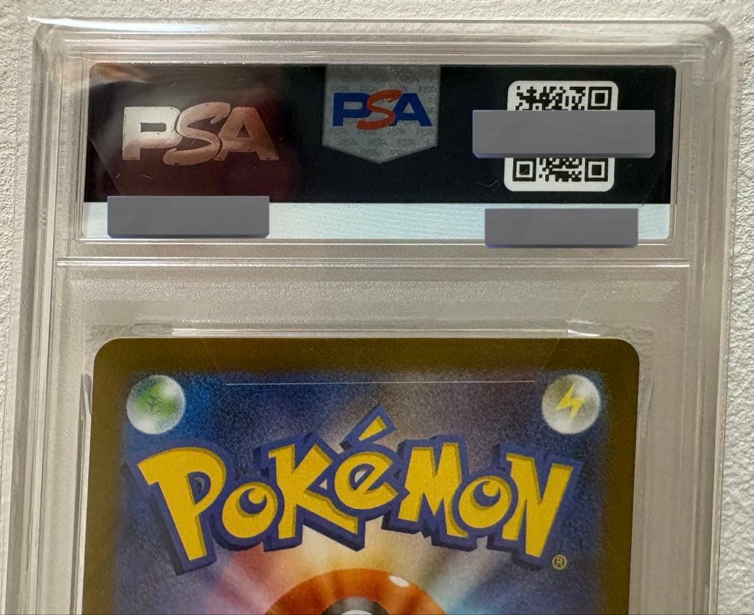 レシラムex #174 BW RARE GEM MT 10