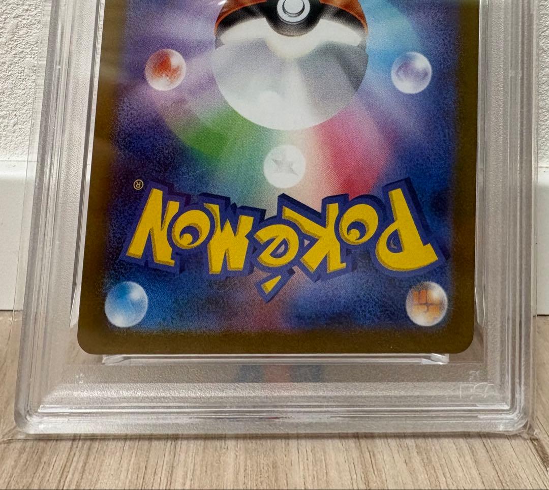 レシラムex #174 BW RARE GEM MT 10