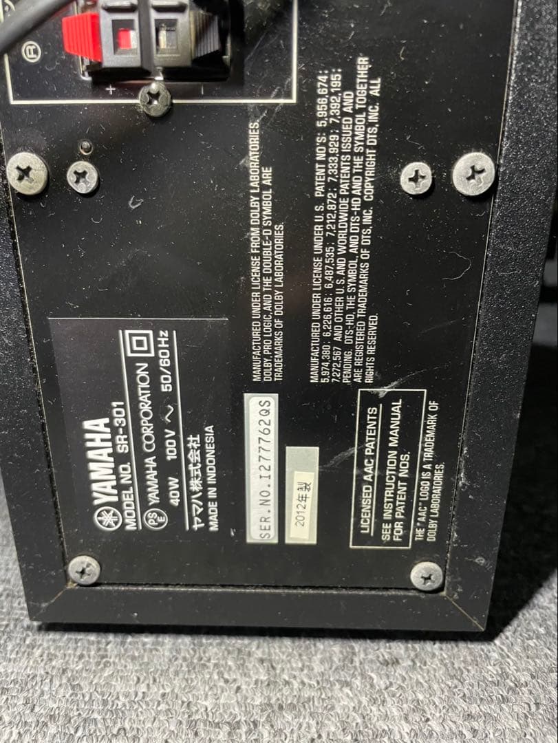 【‼️早い者勝ち‼️】YAMAHA SR-301 AVアンプ サウンドバー付