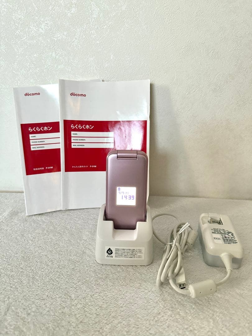 docomo らくらくホン　F-01M ピンク ドコモ 【美品】