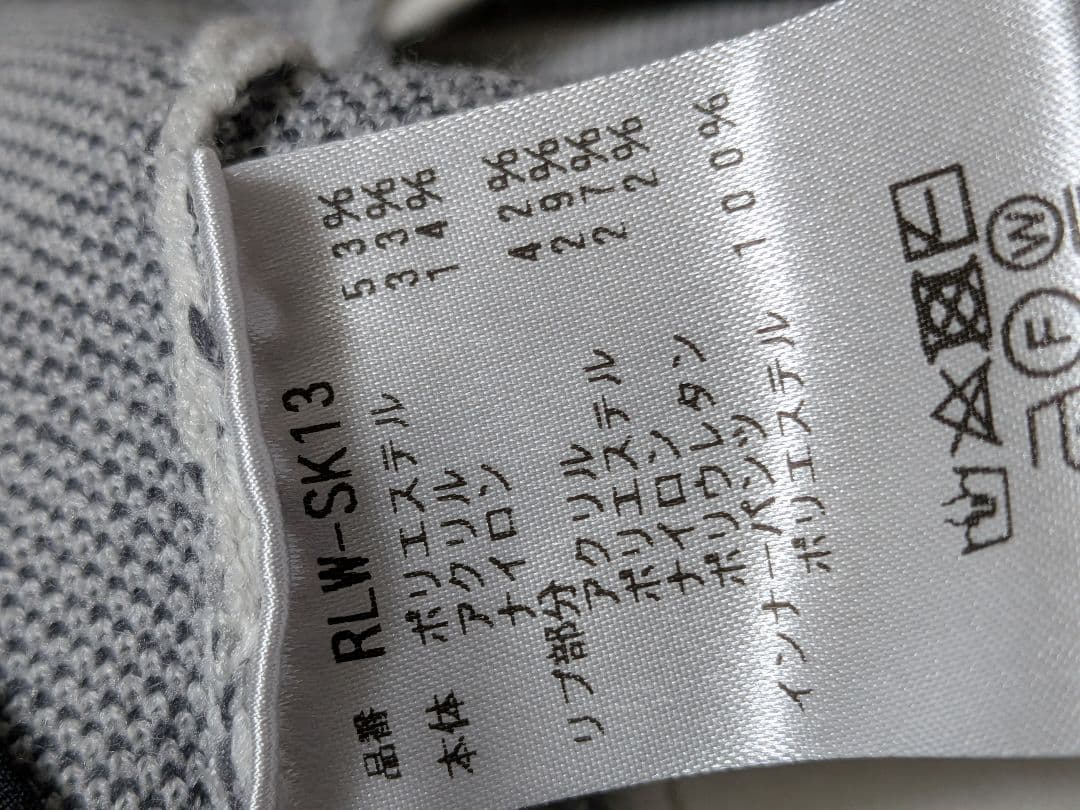 Resurrection セットアップニット