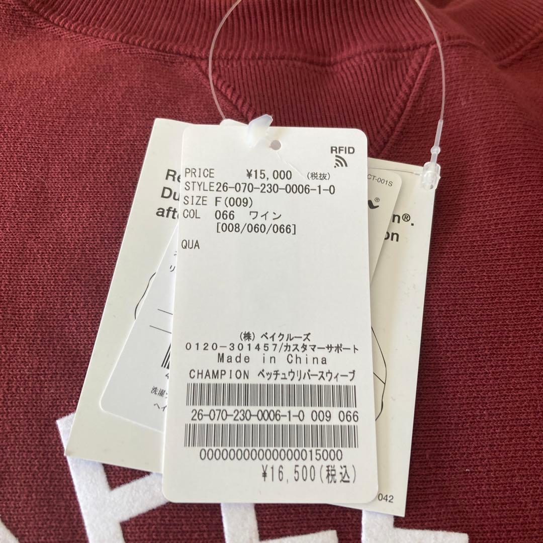 Champion’別注リバースロゴスエットポケットプルオーバー新品未使用
