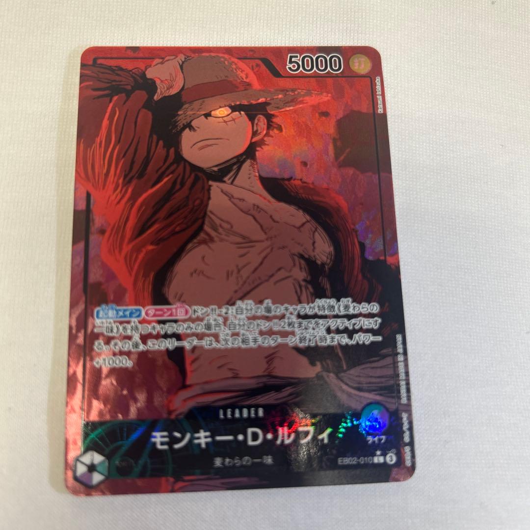 ONE PIECE CARD GAME モンキー・D・ルフィ