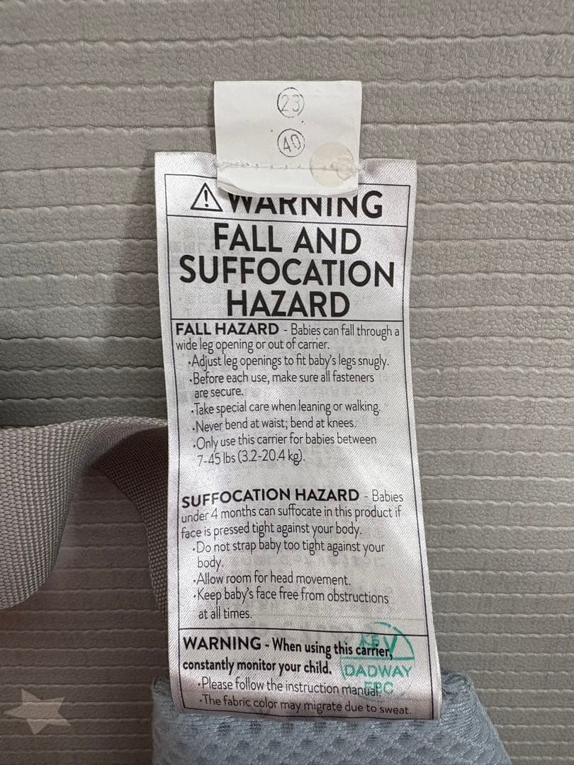 【日本限定】【極美品】エルゴベビー OMNI breeze ミストブルー