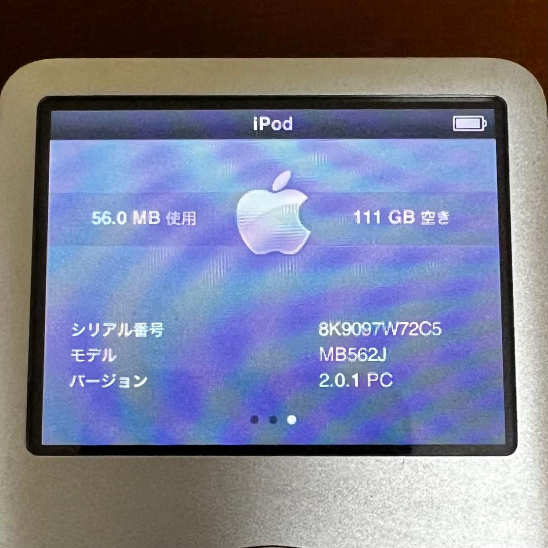 iPod classic 第6世代 MB562J 120GB