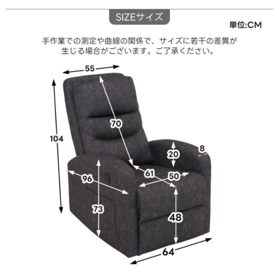 リクライニングソファ　リクライニングチェア　1人掛け　電動チェア　ダークグレー