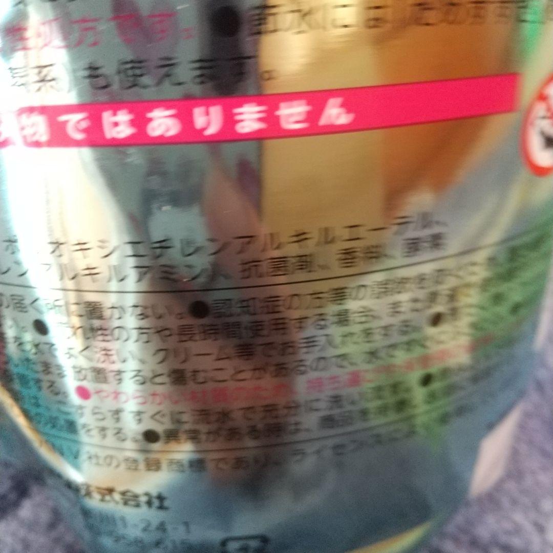 ♡ポコちゃん♡‼️ファブリーズ ストリーム 900g 洗濯用液体洗剤