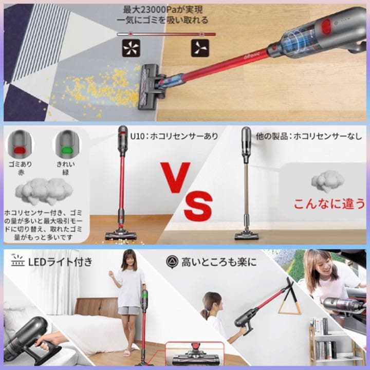 【高感度ホコリ感知センサー搭載・高性能＆使いやすい】強力　スティッククリーナー