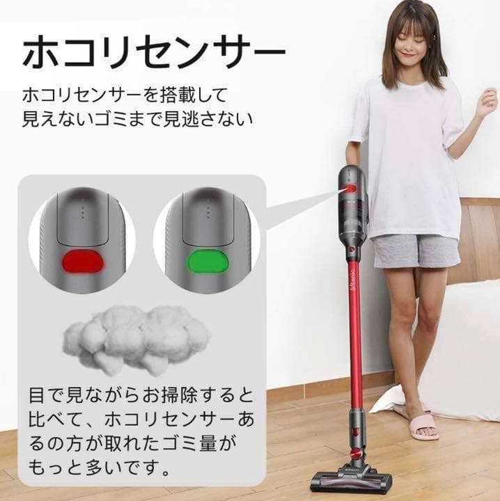 【高感度ホコリ感知センサー搭載・高性能＆使いやすい】強力　スティッククリーナー