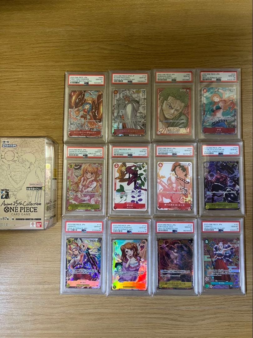 ワンピース psa10 12枚セット