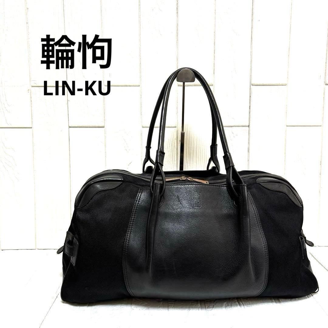 archive 輪怐LIN-KUリンク チェルキオ 本革 レザー ボストンバッグ