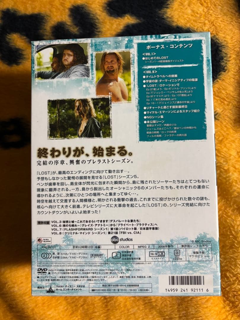 海外ドラマ LOST ロストDVD ボックス コンプリート全1〜6シーズン