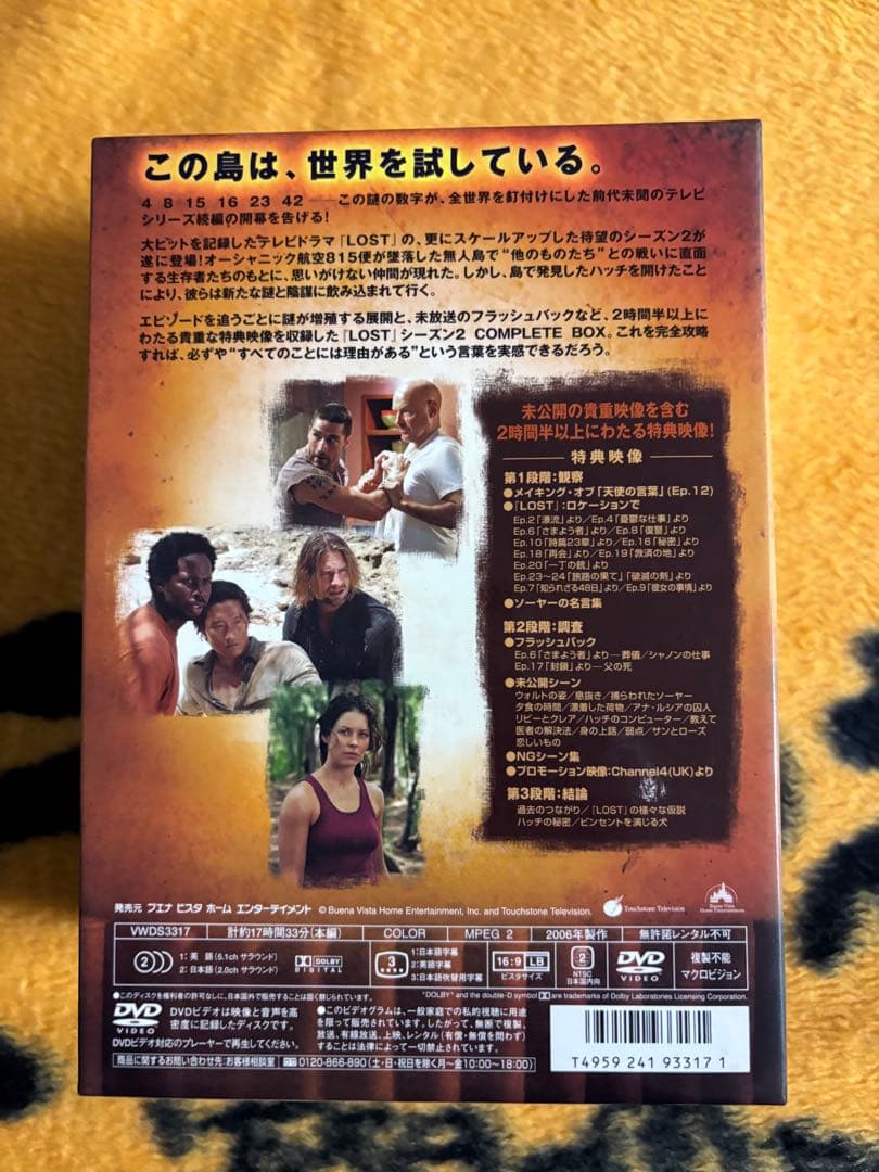 海外ドラマ LOST ロストDVD ボックス コンプリート全1〜6シーズン