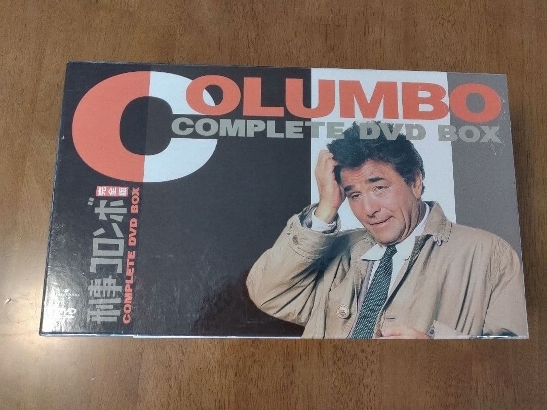 刑事コロンボ 完全DVDボックス