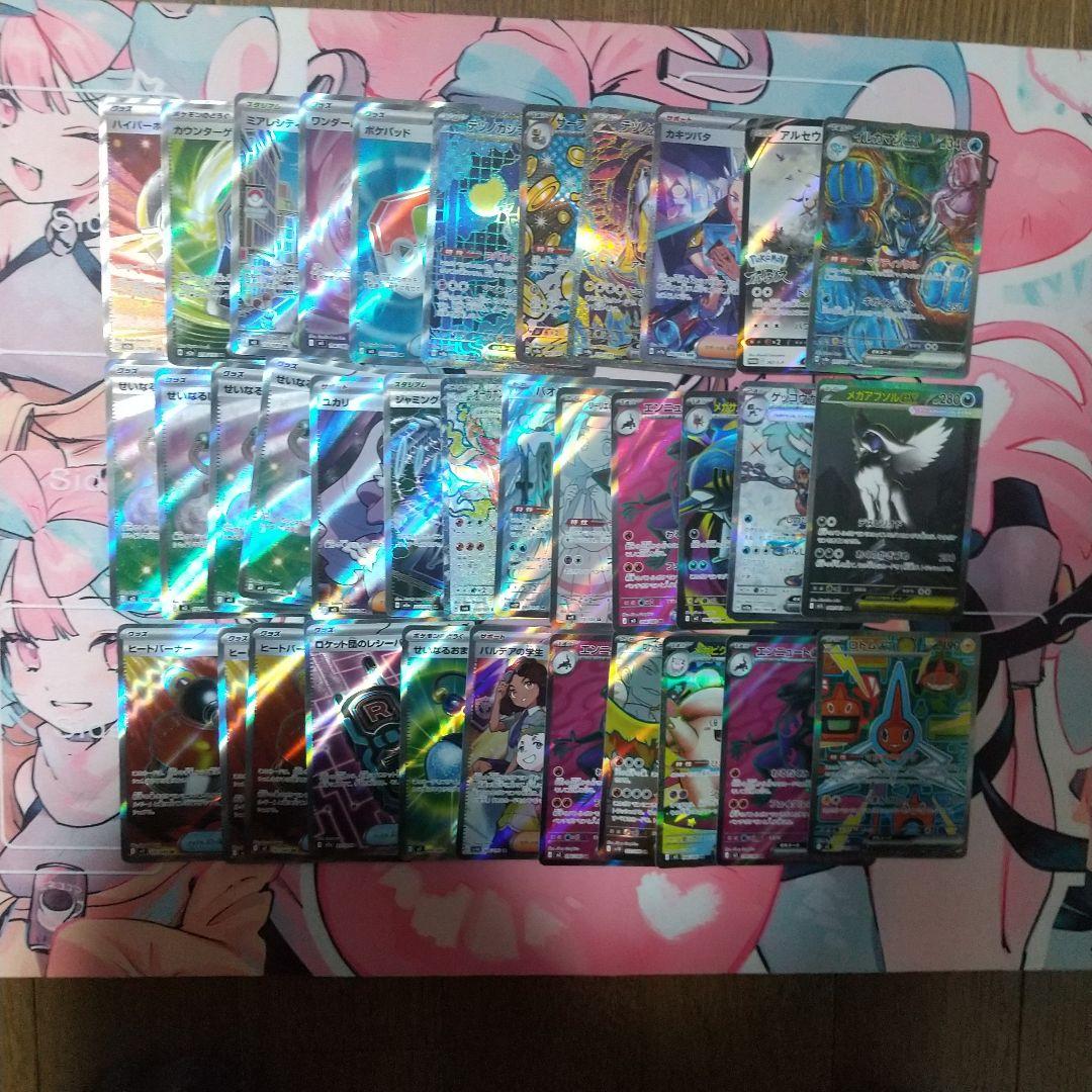 d*4様 ポケカsr.sar.プロモまとめ