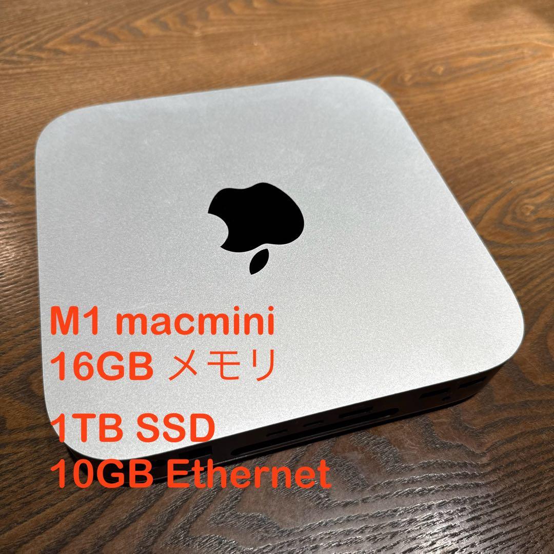 Mac mini M1 2020 RAM 16GB 1TB(周辺パーツセット付き