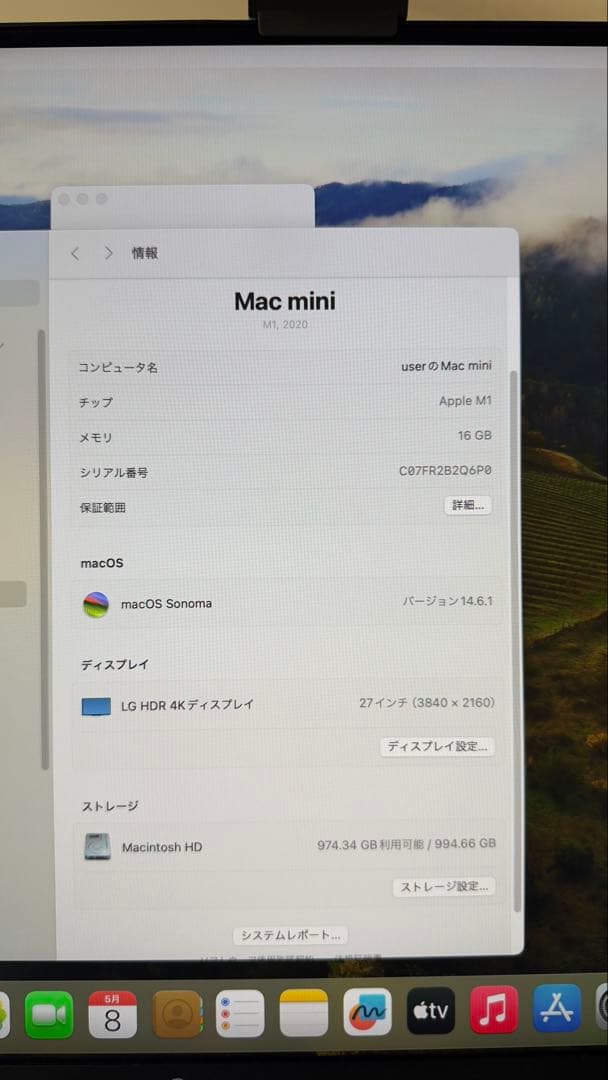 Mac mini M1 2020 RAM 16GB 1TB(周辺パーツセット付き