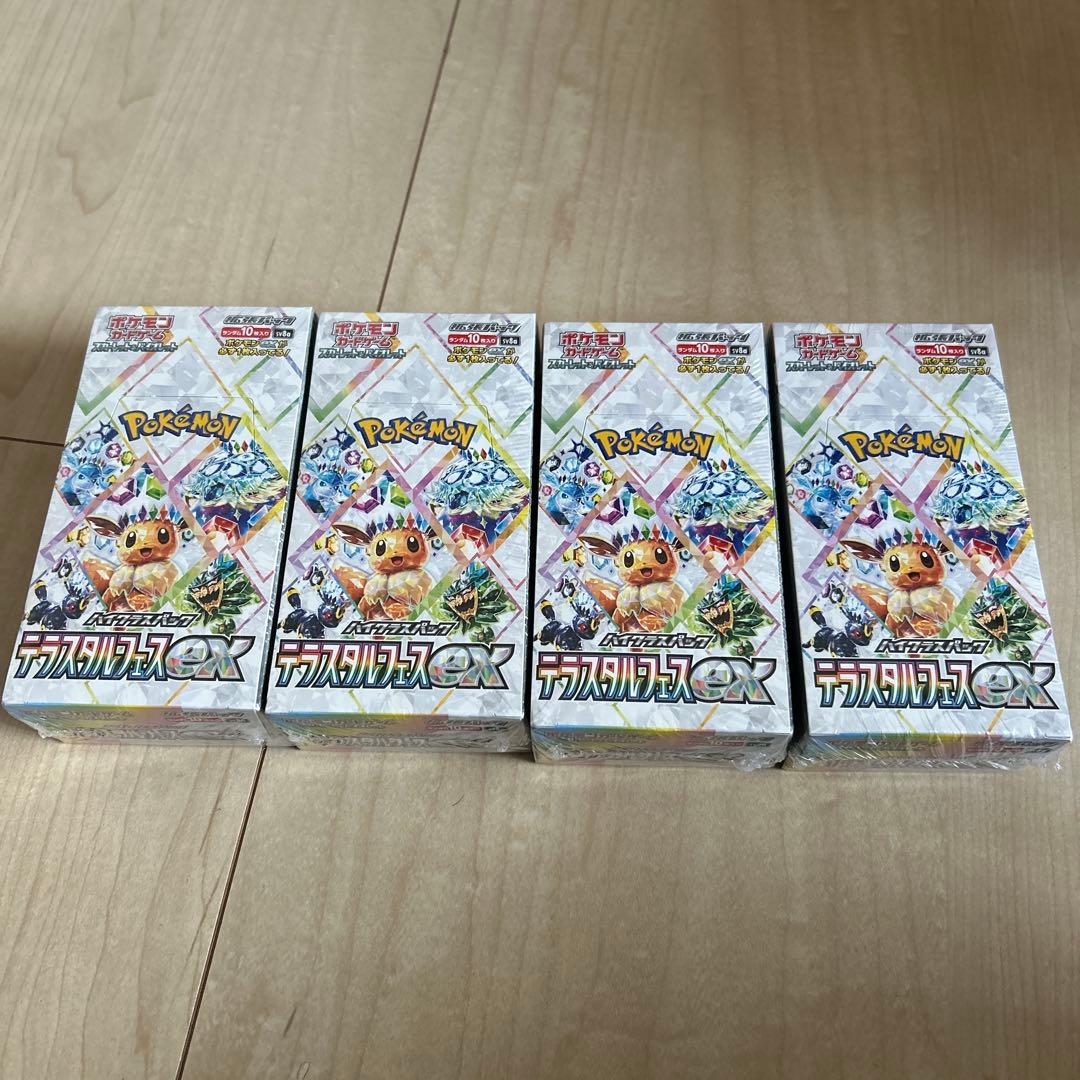 【早い者勝ち】テラスタルフェスex シュリンク付き　4つセット