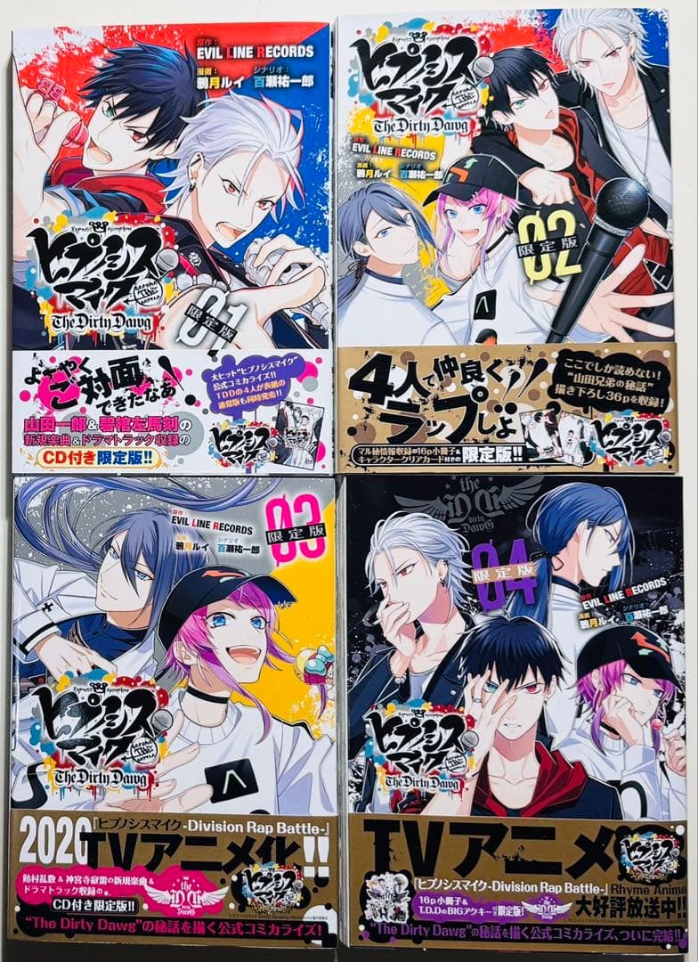 ★ヒプノシスマイク コミカライズ 28冊セット★