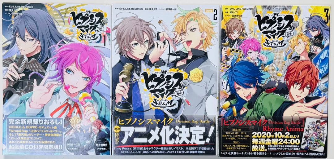 ★ヒプノシスマイク コミカライズ 28冊セット★