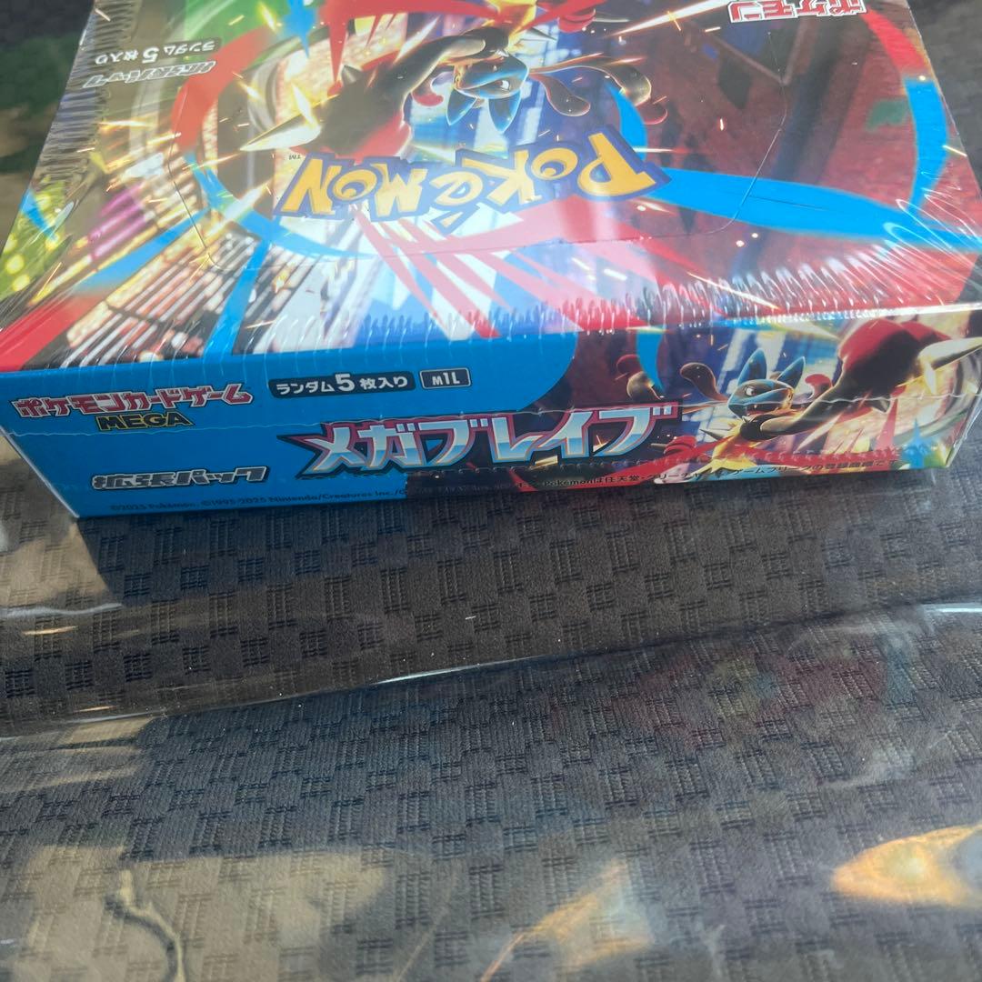 【完全未開封】メガブレイブ シュリンク付きBOX