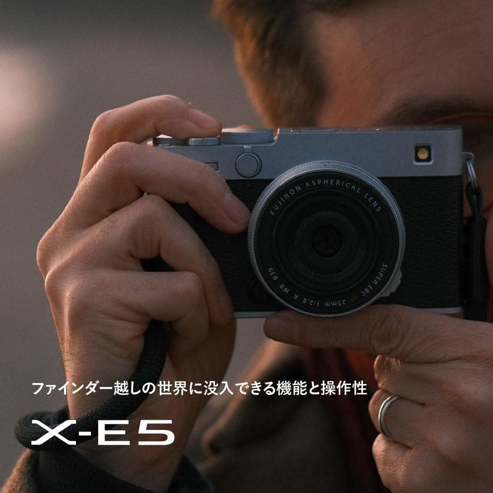 富士フイルム FUJIFILM X-E5 ボディ シルバー【新品未開封】